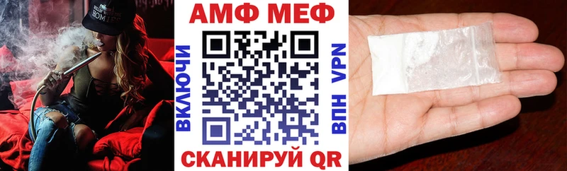 АМФ Premium Белогорск