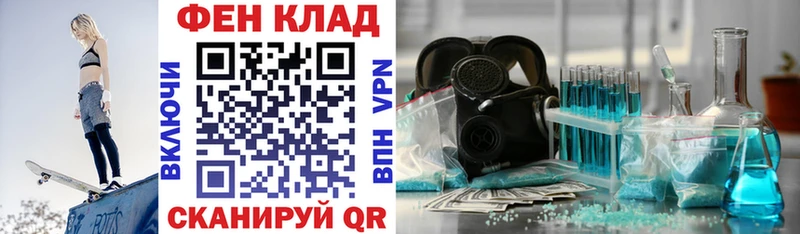 Амфетамин 97%  Белогорск 