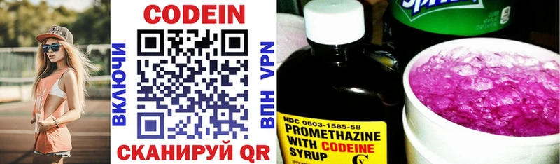 Codein напиток Lean (лин)  где продают наркотики  гидра как зайти  Белогорск 