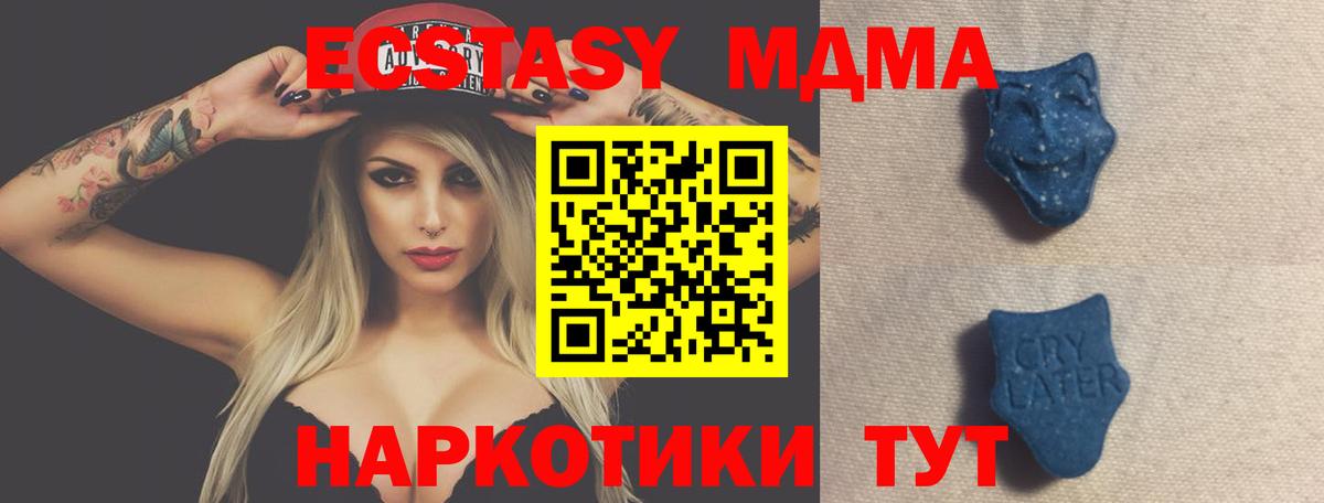 наркота  ЭКСТАЗИ Дубай  Вход с VPN  Белогорск  Экстази Punisher 