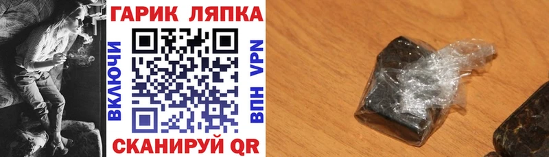 ГАШ убойный  МЕГА ССЫЛКА  Белогорск  наркошоп 