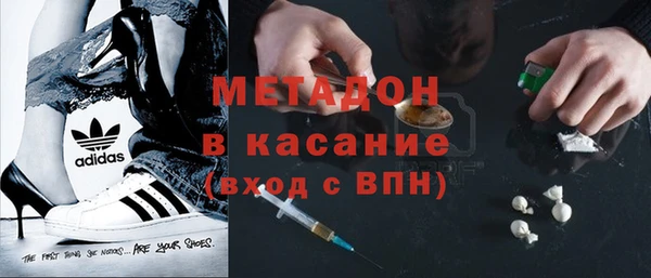 марки lsd Каменногорск