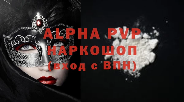 mdma Надым