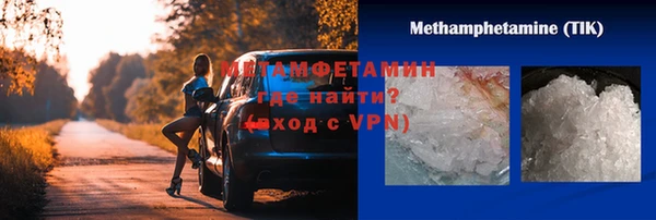 дмт Навашино