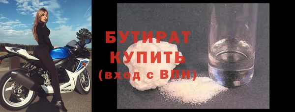 mdma Михайловка