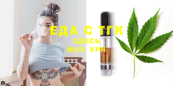 прущие крисы Михайловск