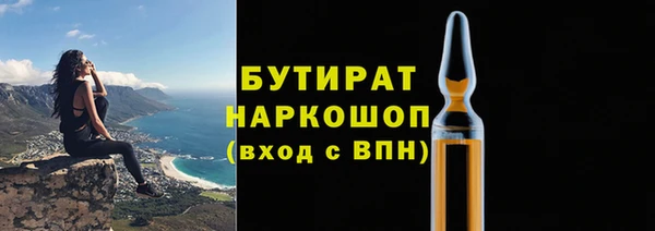 прущая мука Козловка