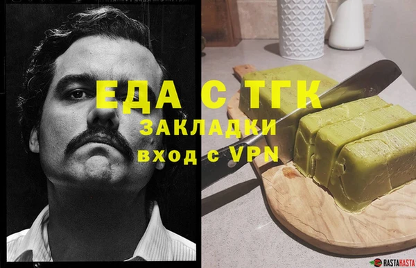 прущие крисы Михайловск