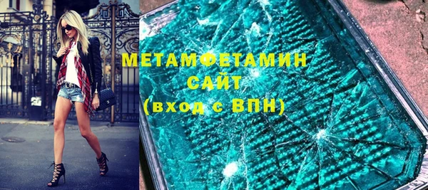 mdma Надым