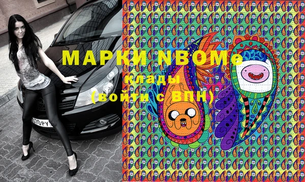 mdma Надым
