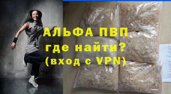 мефедрон Инсар