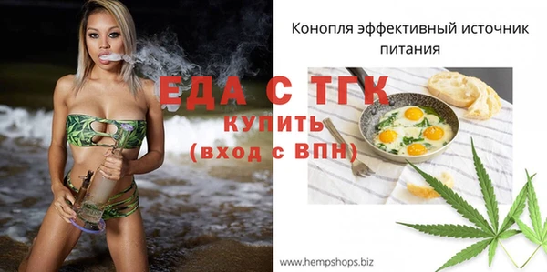 прущие крисы Михайловск