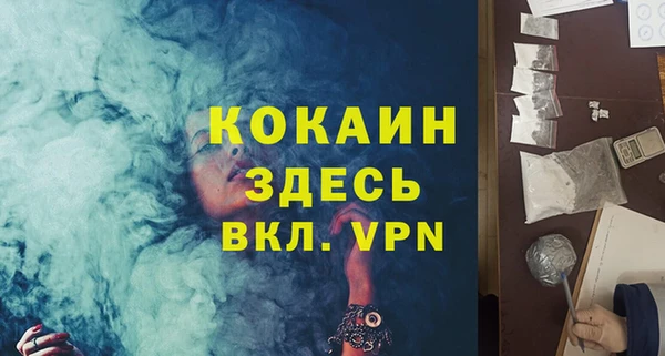 прущие крисы Михайловск