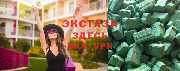 mdma Михайловка
