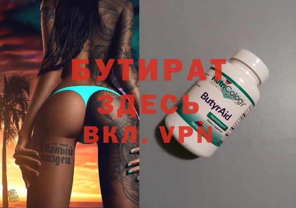 спиды Семикаракорск