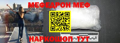 кокаин VHQ Апшеронск