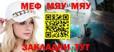 мефедрон Беслан
