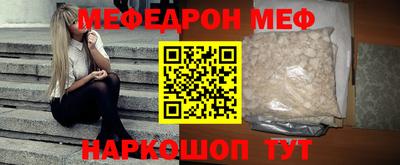 ALPHA-PVP Аргун