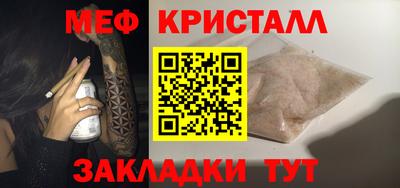 mdpv Балаково