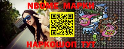 кокаин VHQ Апшеронск