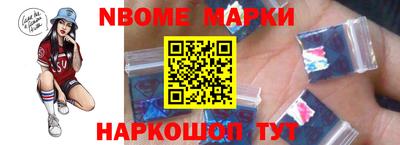 дживик Балашиха
