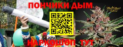 прущая мука Апрелевка