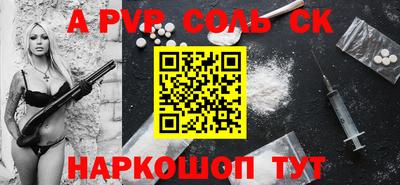 ALPHA-PVP Аргун