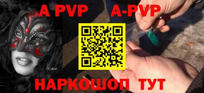 mdpv Балаково