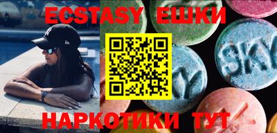 кокаин VHQ Апшеронск