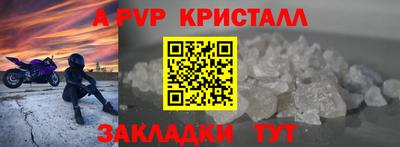 mdpv Балаково