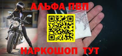 прущая мука Апрелевка