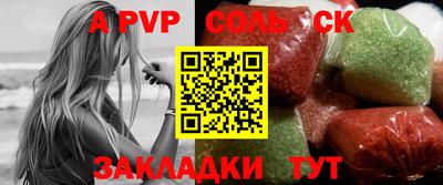 mdpv Балаково