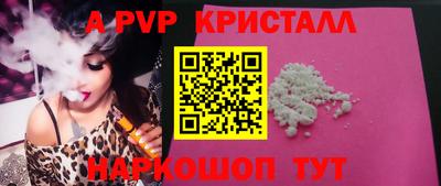 mdpv Балаково