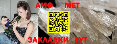 ALPHA-PVP Аргун