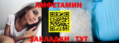 дживик Балашиха