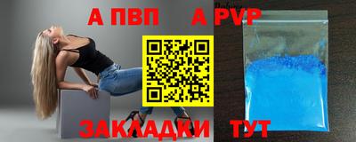 mdpv Балаково