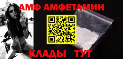 кокаин VHQ Апшеронск