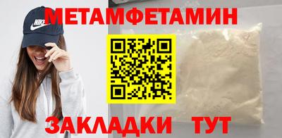 дживик Балашиха