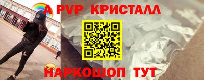 mdpv Балаково