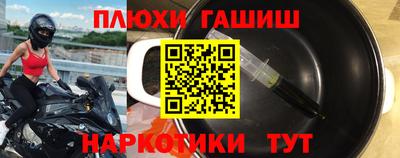 кокаин VHQ Апшеронск