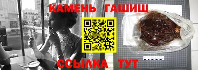 ALPHA-PVP Аргун