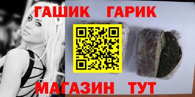 дживик Балашиха