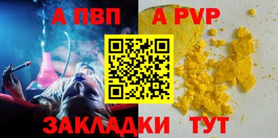 амфетамин Берёзовский