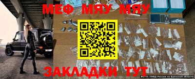 mdpv Балаково