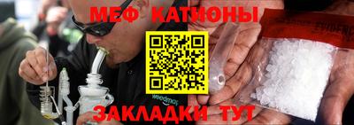 mdpv Балаково