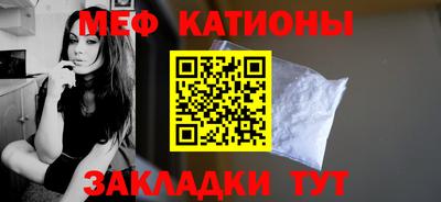 прущая мука Апрелевка