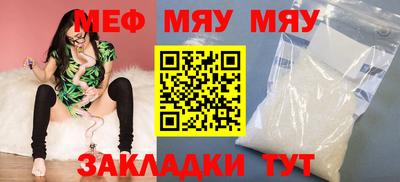 дживик Балашиха