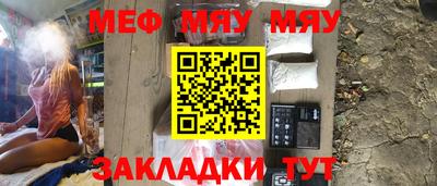 mdpv Балаково