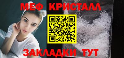 mdpv Балаково