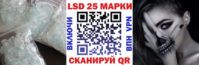 ЛСД экстази кислота  наркошоп  Белогорск 